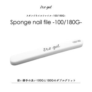 ジェルネイル ネイルタウン ネイルツール スポ...の詳細画像1