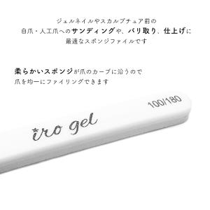 ジェルネイル ネイルタウン ネイルツール スポ...の詳細画像2