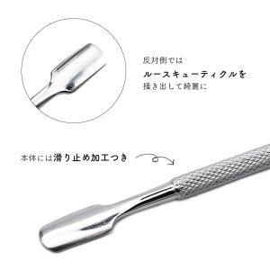 ジェルネイル ネイルタウン ネイルツール キュ...の詳細画像2