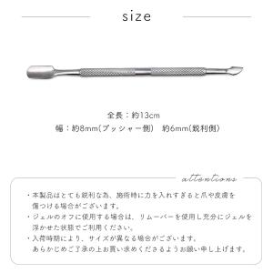 ジェルネイル ネイルタウン ネイルツール キュ...の詳細画像4