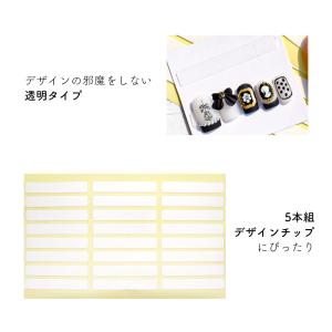ジェルネイル ネイルタウン ネイルツール ディ...の詳細画像2