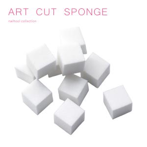 ネイルツール カットスポンジ 10個入りの買取情報