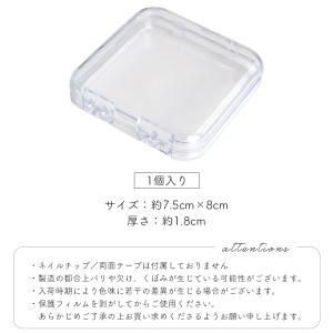 ジェルネイル ネイルタウン ネイルツール クリ...の詳細画像3