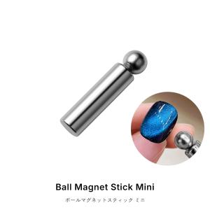 ボールマグネットスティック ミニの高価買取価格