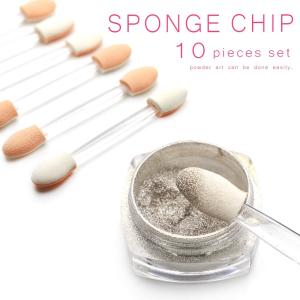 [ネコポス]ネイルツール スポンジチップ 10本セット おうち時間