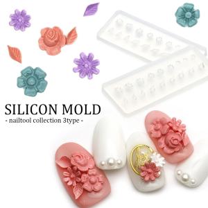 ネイル パーツ 花 3d ネイル用品 の商品一覧 コスメ 美容 ヘアケア 通販 Yahoo ショッピング