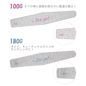 ジェルネイル ネイルタウン ネイルツール ゼブ...の詳細画像1
