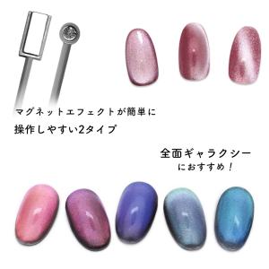 ジェルネイル ネイルタウン ネイルツール ネイ...の詳細画像2
