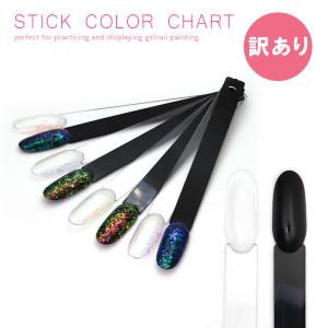 [ネコポス ] ネイルツール スティックカラーチャート