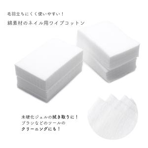 ジェルネイル ネイルタウン ネイルツール ネイ...の詳細画像2