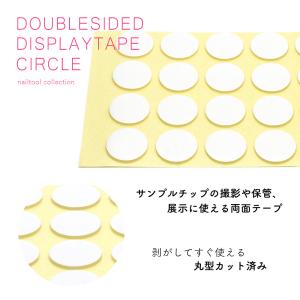 ジェルネイル ネイルタウン ネイルツール ディ...の詳細画像1