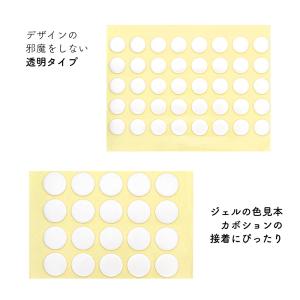 ジェルネイル ネイルタウン ネイルツール ディ...の詳細画像2
