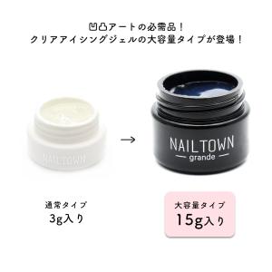 ジェルネイル アイシングジェル ネイルタウン ...の詳細画像1