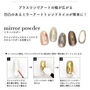ジェルネイル アイシングジェル ネイルタウン ...の詳細画像5