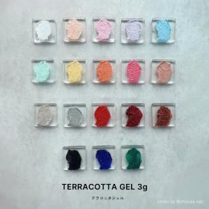 ジェルネイル ネイルタウン カラージェル テラ...の詳細画像1