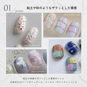 ジェルネイル ネイルタウン カラージェル テラ...の詳細画像2