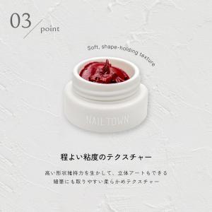 ジェルネイル ネイルタウン カラージェル テラ...の詳細画像4