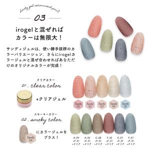 ジェルネイル カラージェル ネイルタウン サン...の詳細画像4