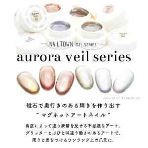 ジェルネイル マグネットネイル ネイルタウン ...の詳細画像1