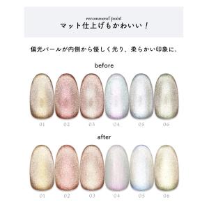 ジェルネイル マグネットネイル ネイルタウン ...の詳細画像4