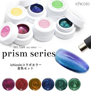 INITY アイニティ ハイエンドカラー パーフェクトフレンチコレクション