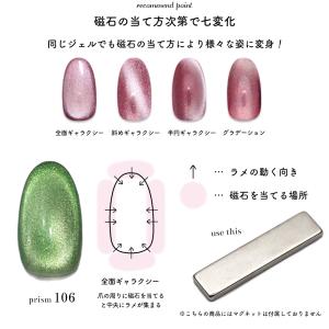 ジェルネイル マグネットネイル ネイルタウン ...の詳細画像4