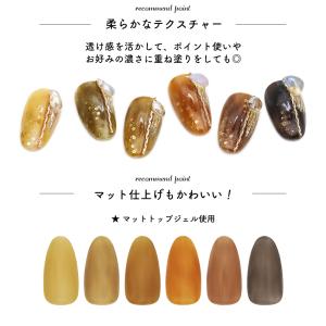 ジェルネイル カラージェル ネイルタウン べっ...の詳細画像2