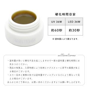 ジェルネイル カラージェル ネイルタウン べっ...の詳細画像3