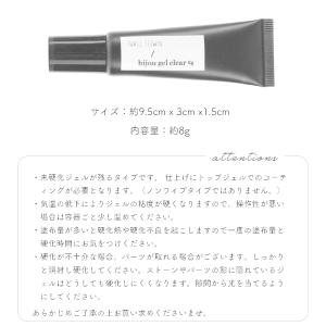 ジェルネイル ラインストーン ネイルパーツ ネ...の詳細画像1