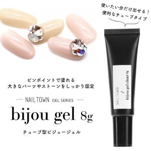 ジェルネイル ラインストーン ネイルパーツ ネ...の詳細画像2