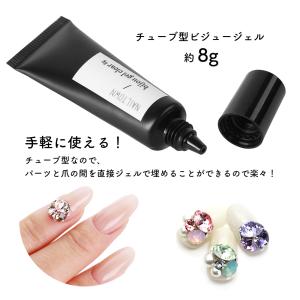 ジェルネイル ラインストーン ネイルパーツ ネ...の詳細画像3