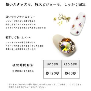 ジェルネイル ラインストーン ネイルパーツ ネ...の詳細画像4