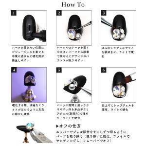 ジェルネイル ラインストーン ネイルパーツ ネ...の詳細画像5