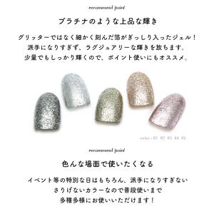 ジェルネイル ラメ グリッター ネイルタウン ...の詳細画像2