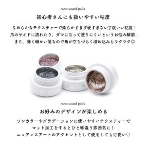 ジェルネイル ラメ グリッター ネイルタウン ...の詳細画像3