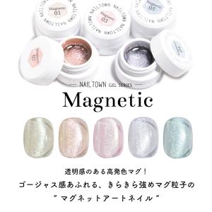 ジェルネイル マグネットネイル ネイルタウン ...の詳細画像1