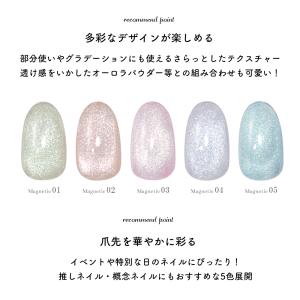 ジェルネイル マグネットネイル ネイルタウン ...の詳細画像4