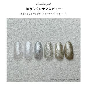[ネコポス送料無料]ネイルタウンジェル テラコ...の詳細画像2