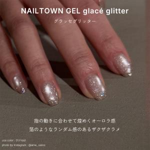 ジェルネイル ラメ グリッター ネイルタウン ...の詳細画像1