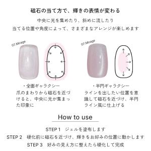 フラッシュマグ ジェルネイル ポリッシュ マグ...の詳細画像3