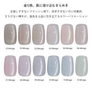 フラッシュマグ ジェルネイル ポリッシュ マグ...の詳細画像4