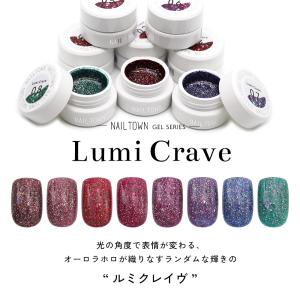 ジェルネイル ラメ グリッター 箔 ネイルタウ...の詳細画像1
