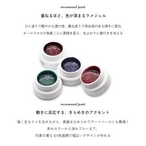 ジェルネイル ラメ グリッター 箔 ネイルタウ...の詳細画像2