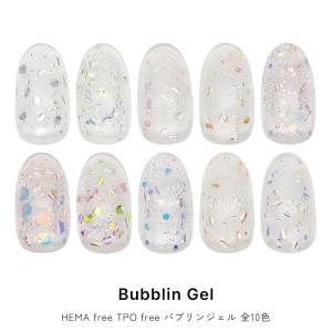 バブリンジェル 全10色 約3g入りの高価買取価格