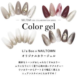 [ネコポス送料無料]ネイルタウンジェル コラボ...の詳細画像1