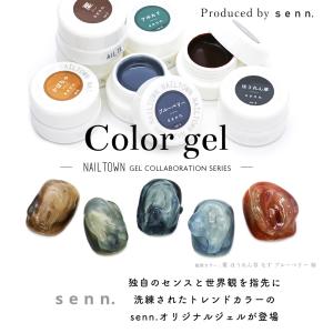 [アウトレット品・生産終了] ネイルタウンジェ...の詳細画像1