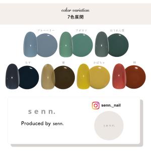 [アウトレット品・生産終了] ネイルタウンジェ...の詳細画像3
