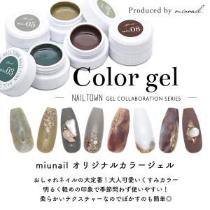 [アウトレット品・生産終了] ネイルタウンジェ...の詳細画像1