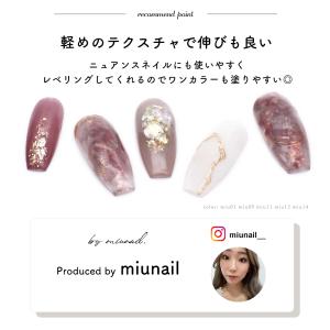 [アウトレット品・生産終了] ネイルタウンジェ...の詳細画像3