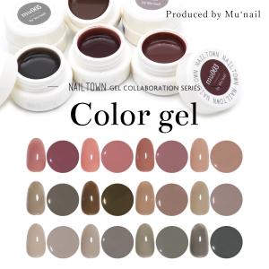 [ネコポス送料無料]ジェルネイル 12色の買取情報